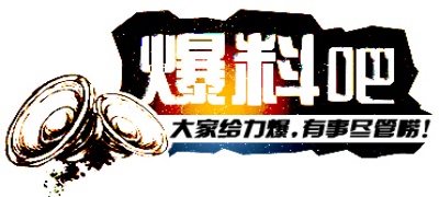 全网最快最全的吃瓜平台